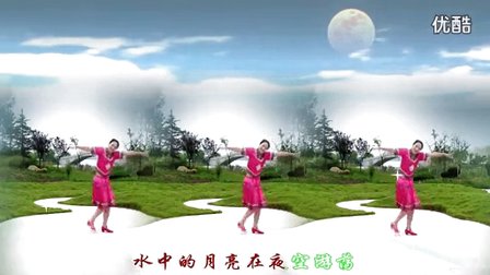 金灿灿广场舞《凉山的月亮》标清