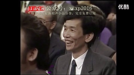 相声小品大全《亚运之最》高清下载