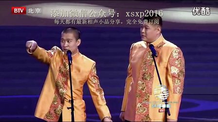 《时尚生活》搞笑相声小品经典集锦 高清