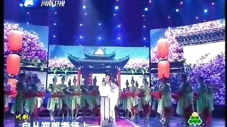 梅花奖获奖演员艺术集锦75 川剧演员沈铁梅