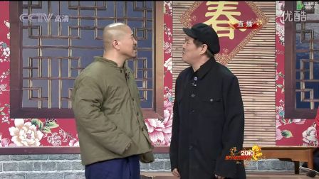 赵本山小品《捐助》