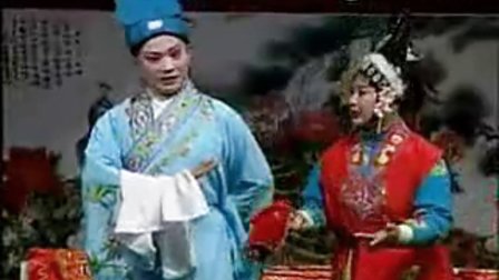两夹弦《三看御妹》下集