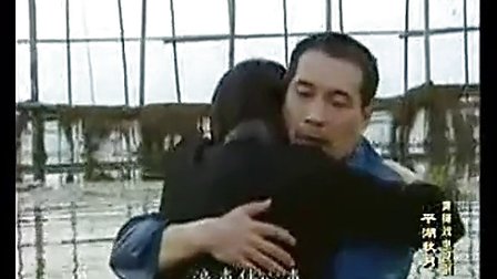 黄梅戏《平湖秋月》周源源