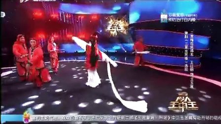 《伶人王中王》第3场 陈巧茹《尘埃落定》《
