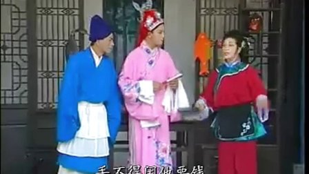 黄梅戏《闹肉铺》袁媛标清下载