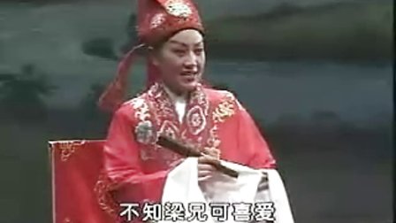 二夹弦《梁山伯与祝英台》十八相送