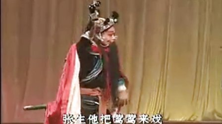 二夹弦《采桑》全集字幕版