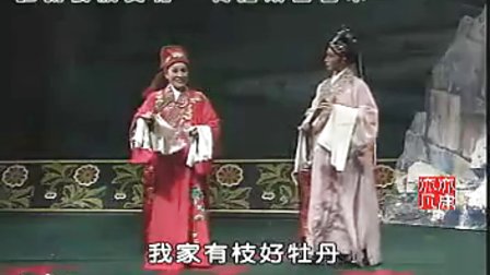 两夹弦《梁山伯与祝英台》字幕版