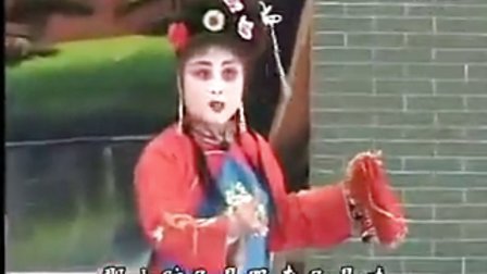 太康道情《张廷秀私访》全集超清下载