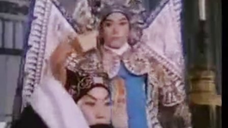 越调《诸葛亮吊孝》(下)何全志