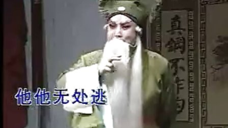 晋剧孙红丽专辑