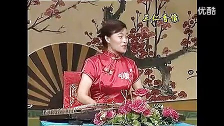 扬琴戏《金球记》1高清