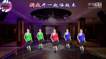 《嗨起来》宇美广场舞