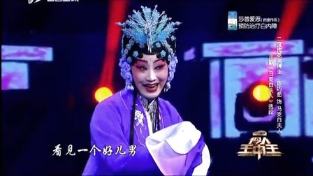 《伶人王中王》 20160717陈巧茹《马克白夫人》下载