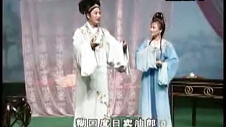 黄梅戏《卖油郎与花魁女》安庆市黄梅戏一团演出高清下载