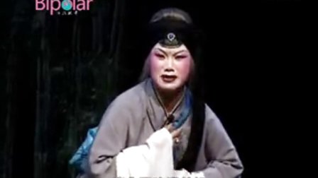《红罗杉》福建 地方戏曲 闽剧
