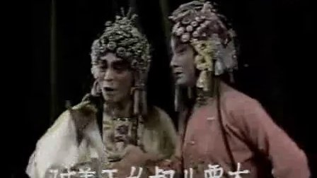 楚剧视频《白扇记》有字幕
