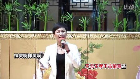 潮剧《痛极不知痛》