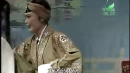 《状元认母》闽剧 戏曲