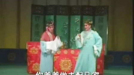 二夹弦《楼台会》全场标清