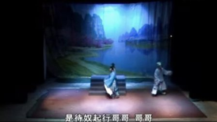 闽剧戏曲高清《裴秀英四告》