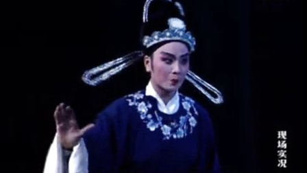 潮剧 沈园绝唱 林燕云