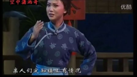 锡剧《沙家浜》全剧 江苏锡剧团演出超清版下载
