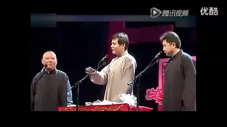 单口相声《于谦艳遇》