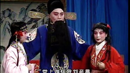 绍剧《宝莲灯》