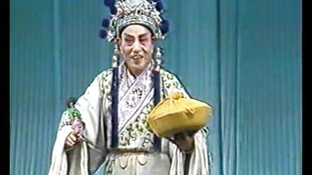 柳子戏《金水桥》李永秀