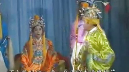 黄梅戏《三请樊梨花》标清下载