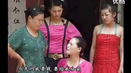 安徽民间小调《大伯哥背弟妻》全集 标清