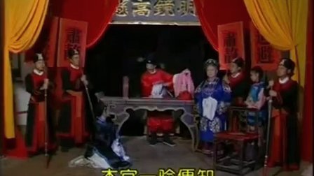 2集云南传统花灯戏《蟒蛇记》下集