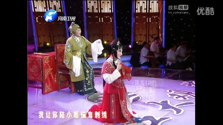 小香玉 马兰《拷红》