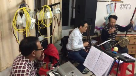 古槐新宁娱乐室闽剧爱好者