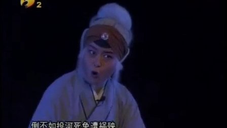 秦腔《金麒麟》完整版在线观看