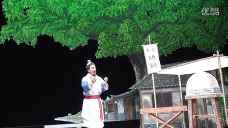 柳子戏《张清丰》高清