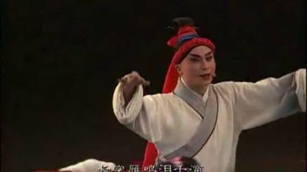 彭蕙蘅河北梆子《孟姜女》上集 标清