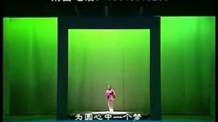 豫剧《常香玉》上集