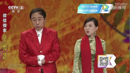 冯巩小品《暖冬》高清