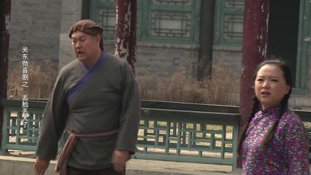 丢脸丢大了 03下载