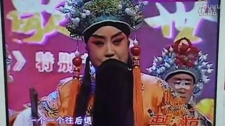 晋剧《渭水河》孙红丽