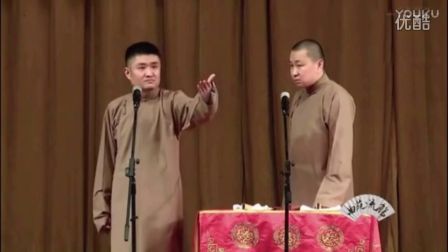苗阜 王声相声《上课》 《相声》