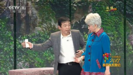 小品《老伴》蔡明 潘长江 潘斌龙 07下载