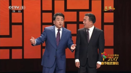 相声《新虎口遐想》姜昆 戴志诚 18