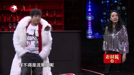 小品《拼助理》乔杉 修睿 鄂博高清下载