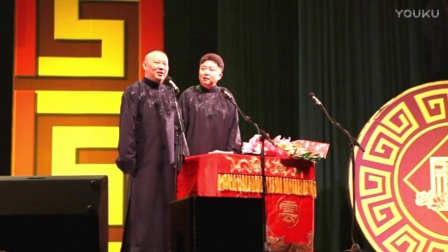 《分头私奔》相声2017跨年春晚岳云鹏小品