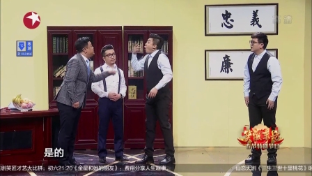 小品《要债》 爆笑来袭下载