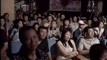 二人转《野花骚》标清