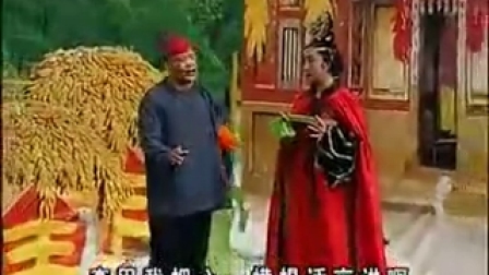二人转《杜十娘》李相阳 八岁红